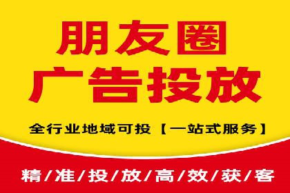 某行业利用微博信息流的营销策略分析